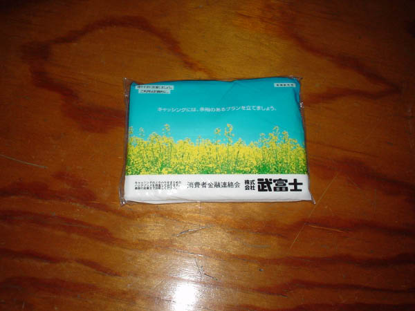 DSC00906