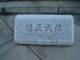 DSC01020