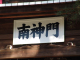 DSC03900