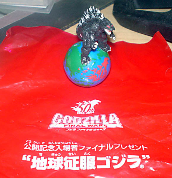 godzillatoy