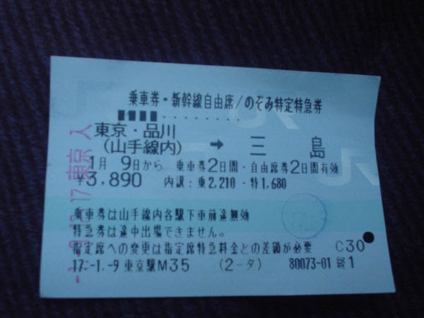DSC01122