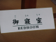 DSC04395